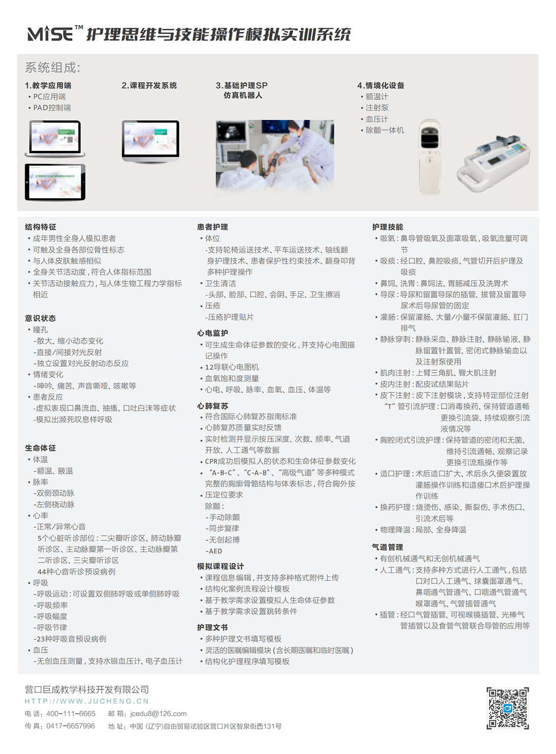 1720159510103220.png